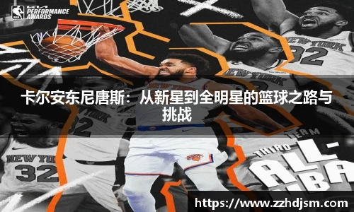 emc体育官方下载