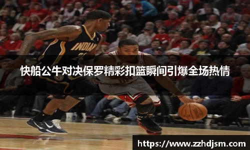 emc体育官方下载